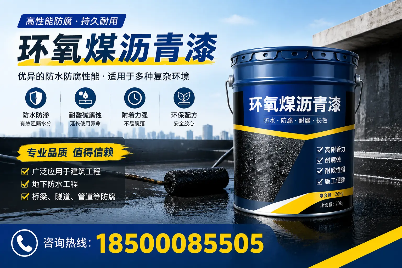 环氧煤沥青漆的储存与运输注意事项，嘉峪关企业须知